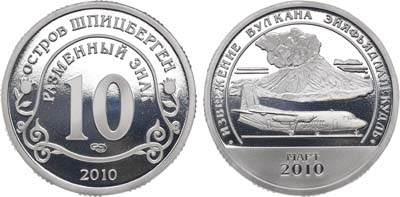 Лот №1564, Разменный знак 