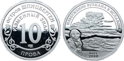 Лот №1566, Разменный знак 