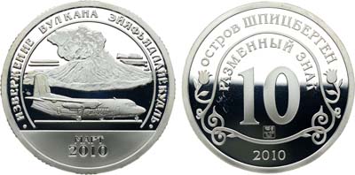 Лот №1568, Разменный знак 