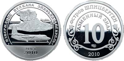 Лот №1569, Разменный знак 