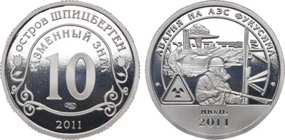 Лот №1574, Разменный знак 