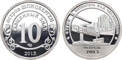 Лот №1583, Разменный знак 