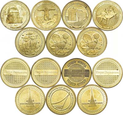 Лот №1587, Сборный лот из 7 жетонов.