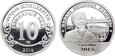 Лот №1590, Разменный знак 