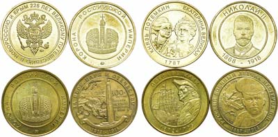 Лот №1592, Сборный лот из 4 жетонов.