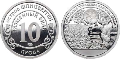 Лот №1593, Разменный знак 