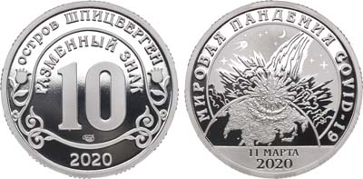 Лот №1606, Разменный знак 