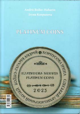 Лот №1681,  A. Boiko-Haharin. Platinum coins.