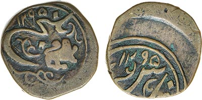 Лот №226,  Афганистан. Правитель Шир-Али. 1 фалус AH1295 (1878 год).