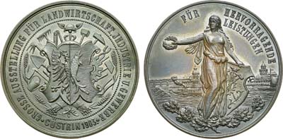 Лот №287,  Германская империя. Медаль 1903 года. За выдающиеся достижения в сельском хозяйстве.