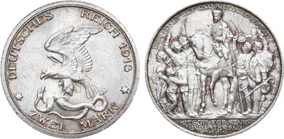Лот №290,  Германская империя. Королевство Пруссия. Король Вильгельм II. 2 марки 1913 года. 100 лет объявлению войны против Франции.