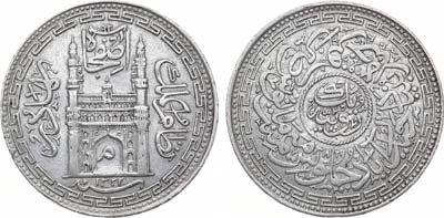 Лот №311,  Индия. Княжество Хайдарабад. Князь Махбуб Али Хан. 1 рупия 1322 г.Х. (1904 года).