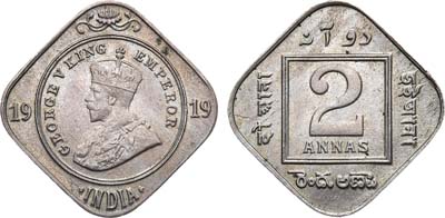 Лот №312,  Британская Индия. Колония. Король Георг V. 2 анна 1919 года.