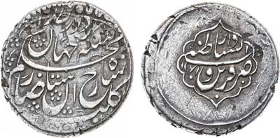 Лот №330,  Иран. Династия Сефевидов. Правитель Керим-хан. Рупия 1171АН/5 (1758 года).