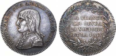 Лот №396,  Первая Французская республика. Консул Наполеон Бонапарт. Медаль 1797-1798 гг. Кампо-Формийский мир.