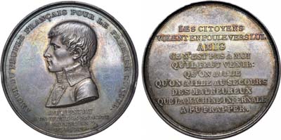 Лот №398,  Первая Французская республика. Консул Наполеон Бонапарт. Медаль 1803 года. Город Лилль Наполеону.