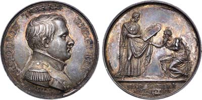 Лот №401,  Французская империя. Император Наполеон Бонапарт. Медаль 1806 года. Великий Синедрион.