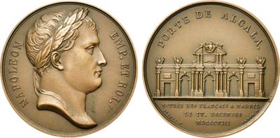 Лот №405,  Франция. Наполеон I Бонапарт. Медаль 1808 года. Ворота Алькала. На вхождение французской армии в Мадрид. 4 декабря 1808 года.