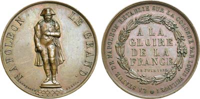 Лот №415,  Франция. Королевство, Король Луи Филипп I. Медаль 1833 года. Во славу Франции, на восстановление памятника Наполеону I.