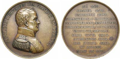 Лот №417,  Франция. Наполеон I. Медаль 1834 года. Наполеон I император Франции и король Италии.
