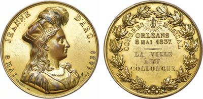 Лот №419,  Франция. Королевство. Медаль 1837 года. Жанна Д Арк. Музыкальный конкурс в Орлеане.