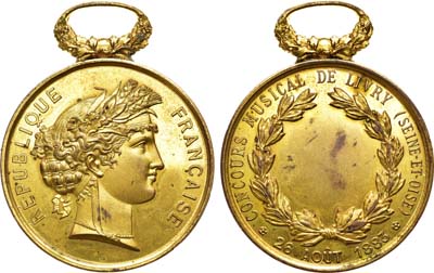 Лот №435,  Франция. Третья республика. Наградная медаль победителю Музыкального конкурса департамента Сена и Уаза. 26 августа 1883 года.