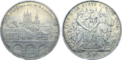 Лот №450,  Швейцарская конфедерация. 5 франков 1876 года. Стрелковый фестиваль в Лозанне.