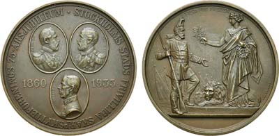 Лот №464,  Королевство Швеция. Медаль 1935 года. 75 лет Стокгольмской городской ассоциации снайперов 1860-1935 гг.