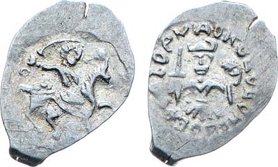 Лот №495,  Великое княжество Московское. Великий князь Иван III. 