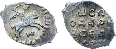 Лот №496,  Великое княжество Московское. Великий князь Иван III. 1462-1506 гг.