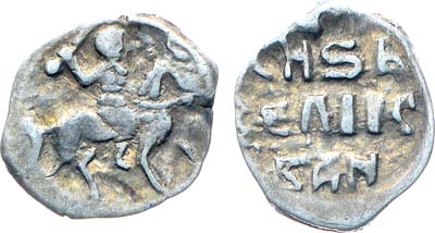 Лот №528,  Русское царство. Царь Иван IV Васильевич (Грозный). 1533-1584 гг.