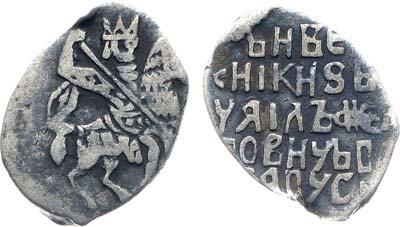 Лот №531,  Датская подделка русской копейки. Деннинг 1619 года.