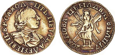 Лот №560, 2 рубля 1720 года.
