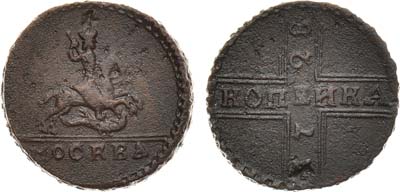 Лот №584, 1 копейка 1728 года. МОСКВА.