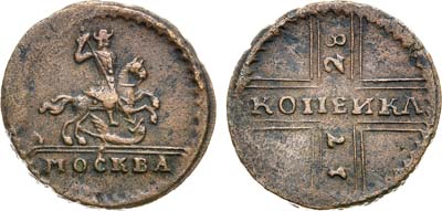 Лот №586, 1 копейка 1728 года. МОСКВА. КОI IЕЙКА.