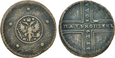 Лот №589, 5 копеек 1729 года. МД.