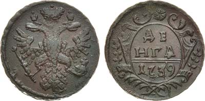 Лот №613, Денга 1739 года.