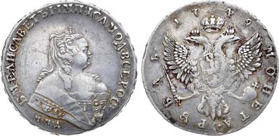 1 рубль 1749