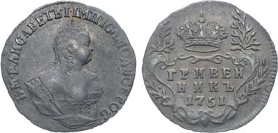 Гривенник 1751