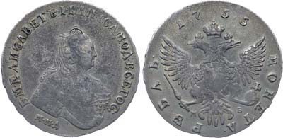 Лот №649, 1 рубль 1755 года. ММД-МБ.