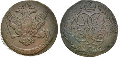 Лот №667, 5 копеек 1760 года.