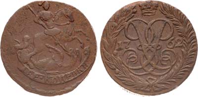 Лот №671, 2 копейки 1762 года.