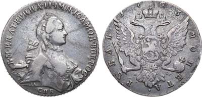 Лот №676, 1 рубль 1763 года. СПБ-ТI-ЯI.