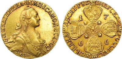 Лот №688, 10 рублей 1766 года. СПБ-ТI.
