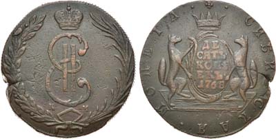 Лот №695, 10 копеек 1768 года. КМ. Сибирские.