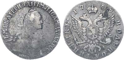 Лот №699, Полуполтинник 1769 года. ММД-ЕI.