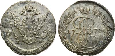 Лот №707, 5 копеек 1770 года. ЕМ.