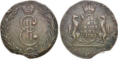 Лот №709, 10 копеек 1770 года. КМ. Сибирские.