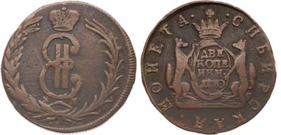 Лот №712, 2 копейки 1770 года. КМ. Сибирские.