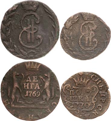 Лот №714, Сборный лот из 2 монет.